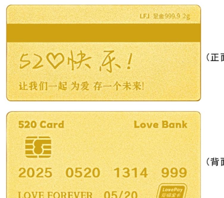 今天黄金的最新价格！今天是2026年的5月2日，星期六，现在是早晨6点20分
