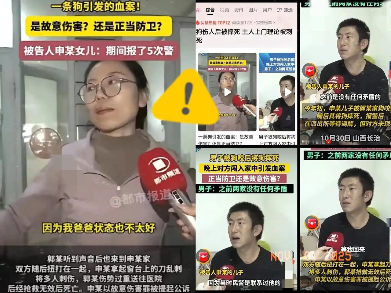 一条狗搅碎两个家，山西这场悲剧真的戳中了所有人的安全感神经！自家孩子被狗咬，狗主