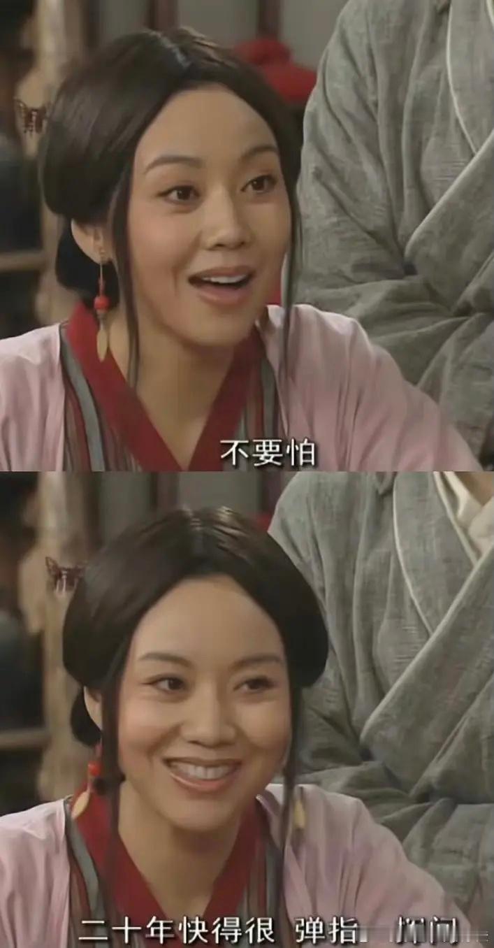 恭喜小郭马上打完工了二十年弹指一挥间