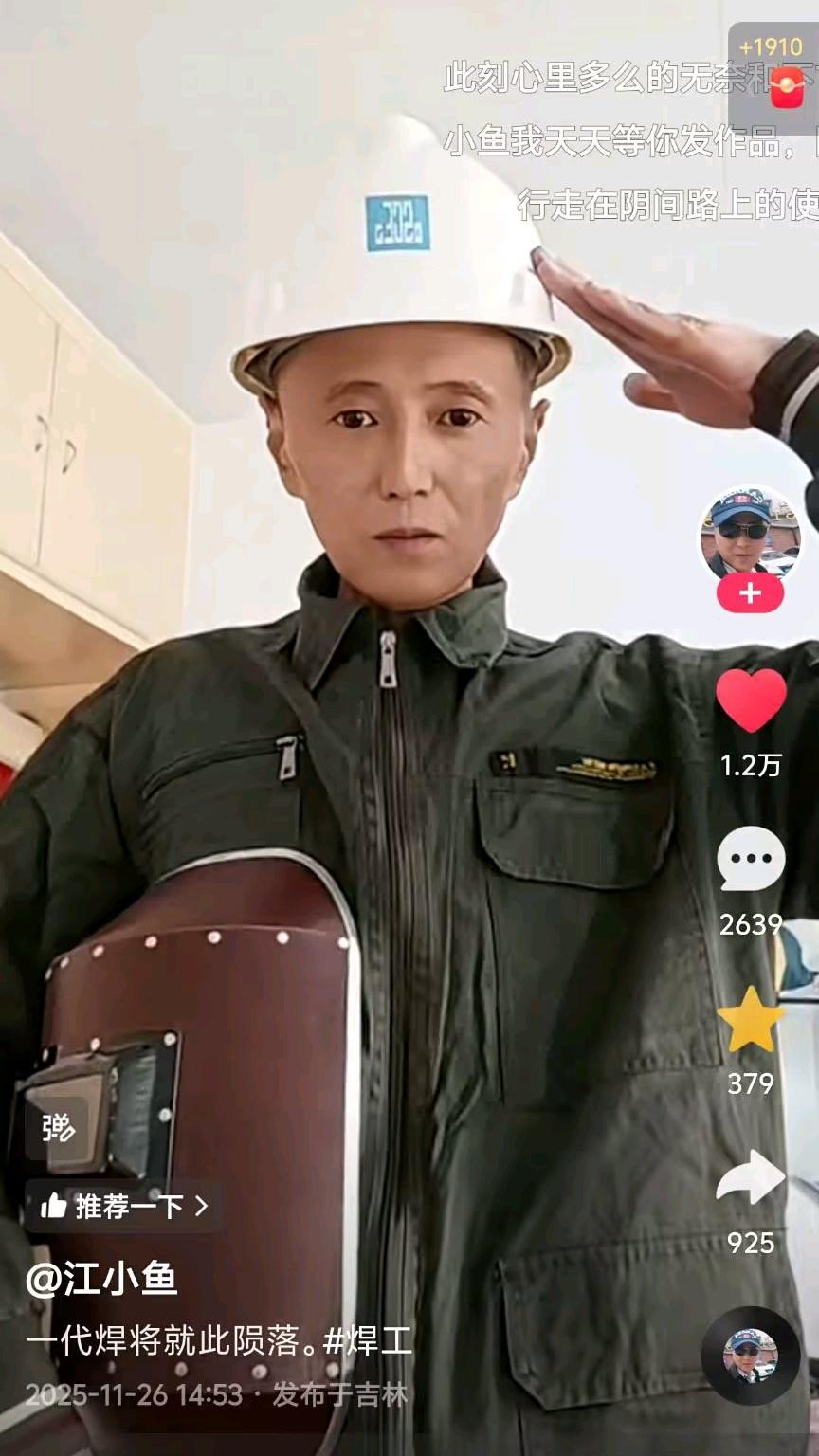 抗癌博主江小鱼去世不到一天，恶心的一幕发生：有人网暴他的前妻，称前妻是为了利益惺