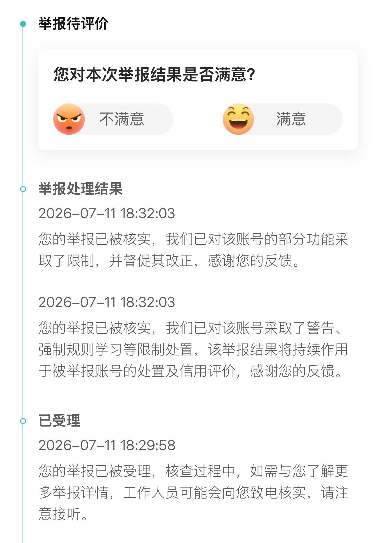 #BOSS直聘回应HR收30元打印费#别太离谱了，求职还要交打印费？ #求职者面试前被HR收30元打