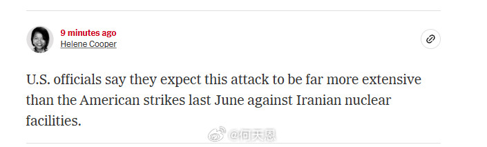 德黑兰之外，美军还空袭了伊朗中部重镇库姆市。美国官员表示，他们预计此次袭击的规模