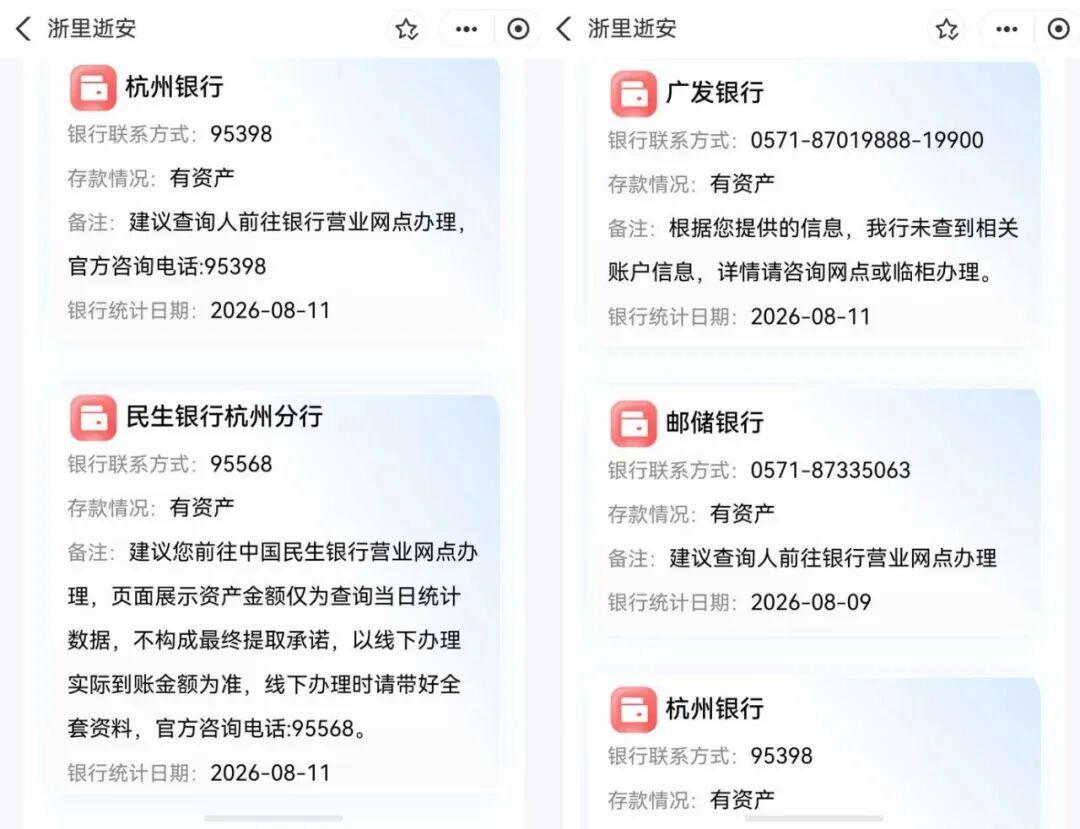 “你得证明你妈是你妈！”浙江桐乡，千万粉丝导游“小黑诸鸣”母亲离世后，他备齐户口