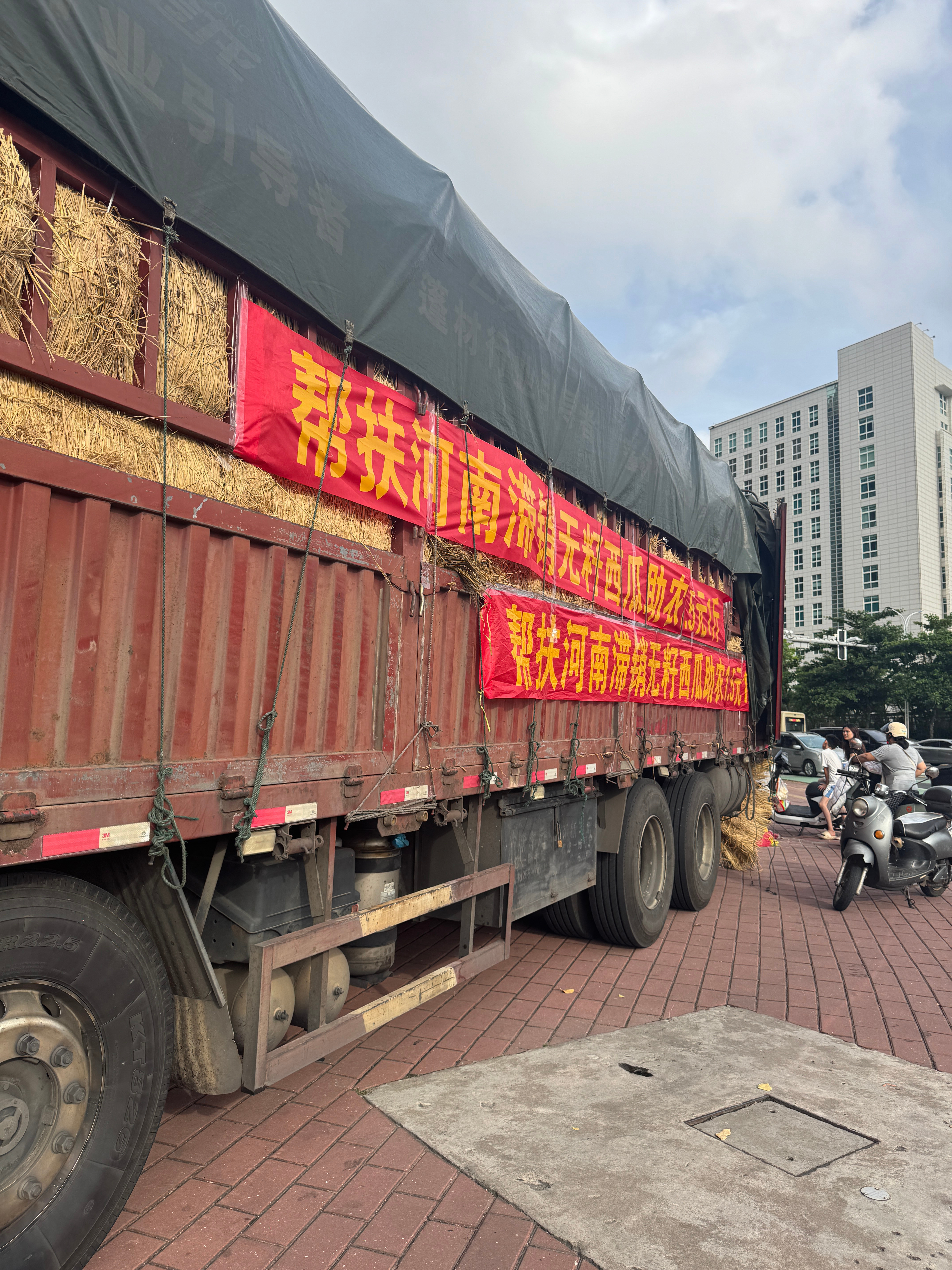 上班路上买个瓜1.5一斤