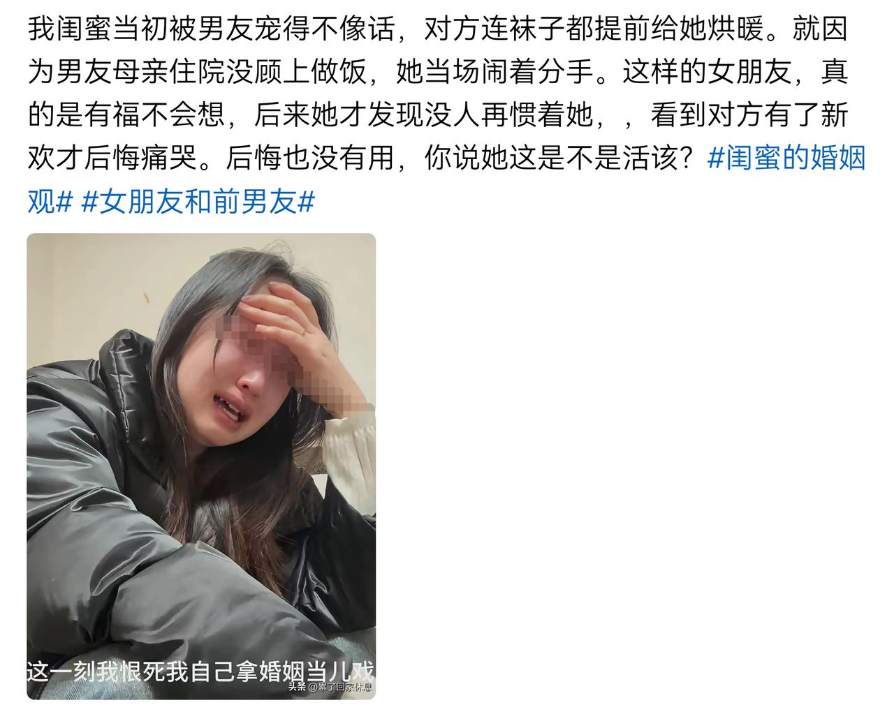 这样女人，活着就是一种罪。你作为闺蜜，也不怎么样，物以类聚人以群分。