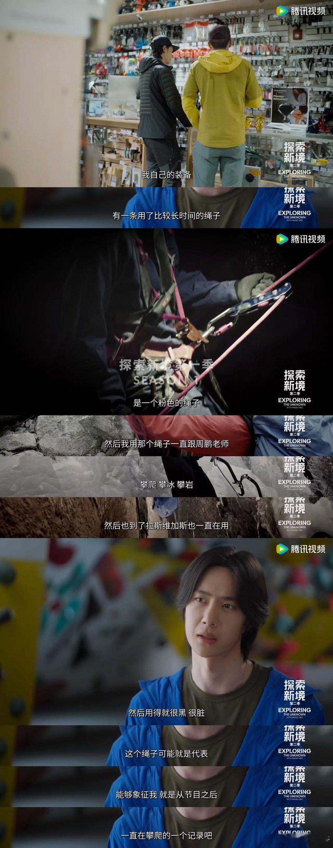 王一博专挑破包背这或许是一种更高级的“环保”。不是口号，而是切实地延长每一件物