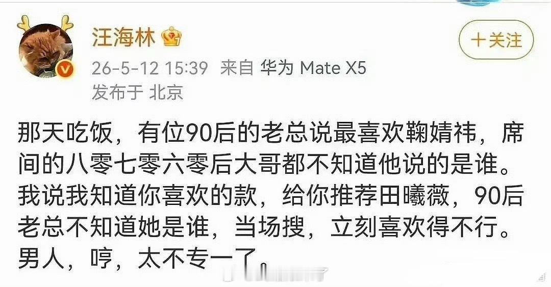 这语气真的………🤮