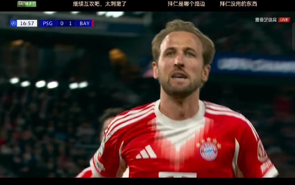 封神的欧冠半决赛！全场一共9个进球？？？！真是给熬夜的中立球迷看爽了。下半