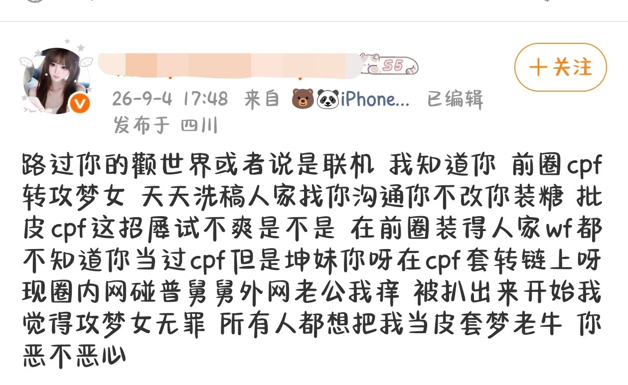 怎么是你啊老熟人[笑着哭]​​​