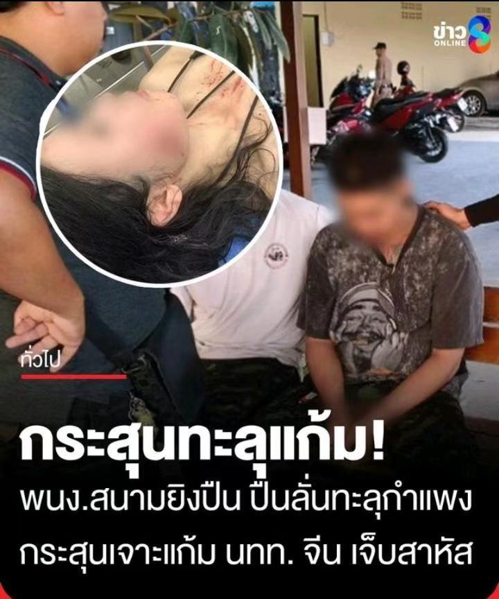 出门旅游，谁都想着拍几张美照发个朋友圈，可谁能想到，这举手投足的一瞬间，竟然能招