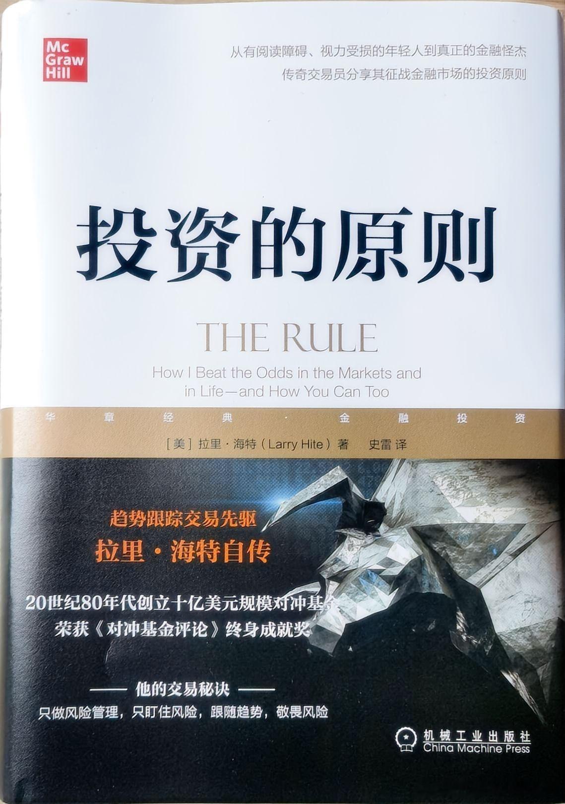 只有当你获得财富自由的时候，你才会在危机中做出更加理性的决策。那些在牌桌上缺少筹