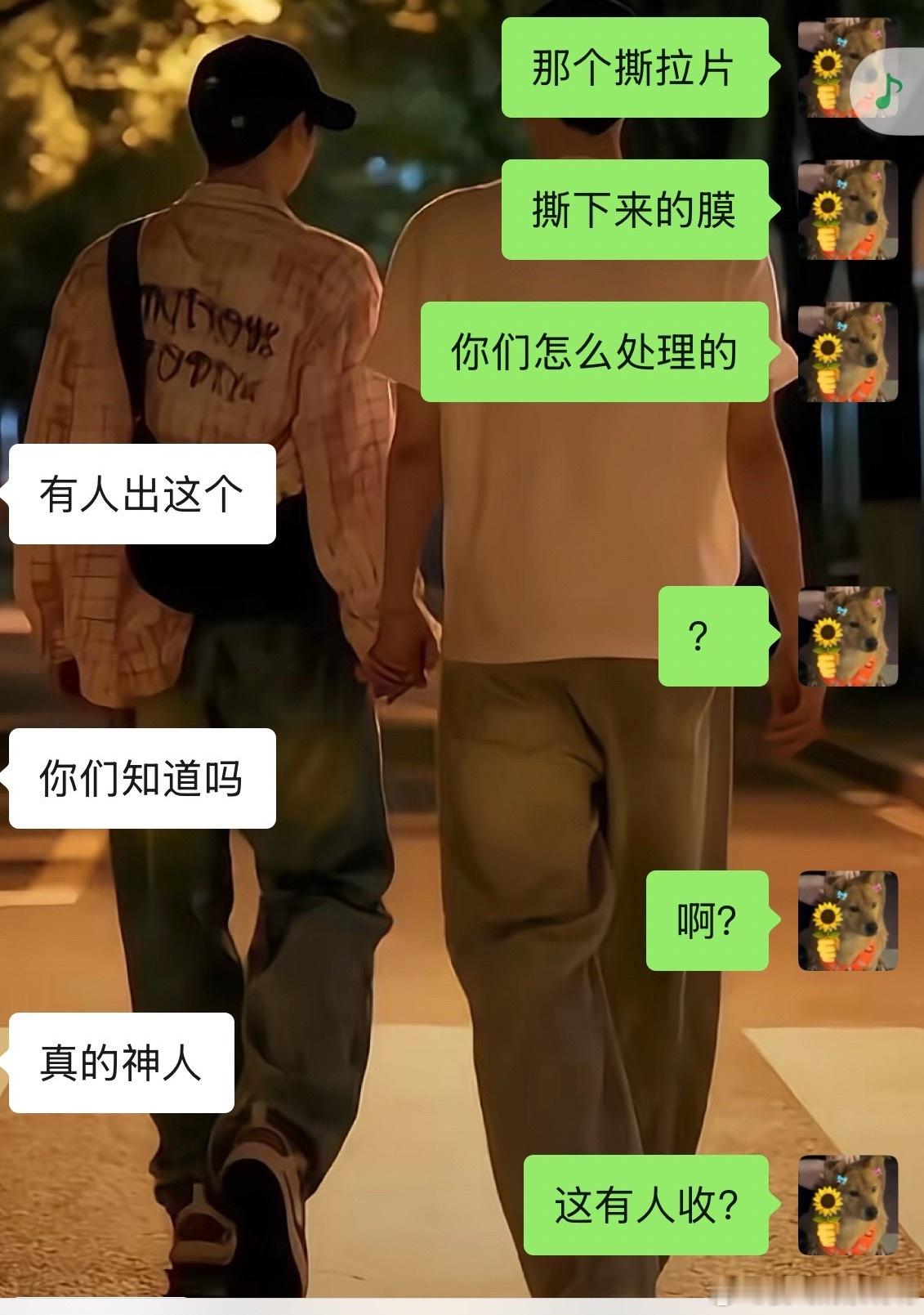 惊呆我