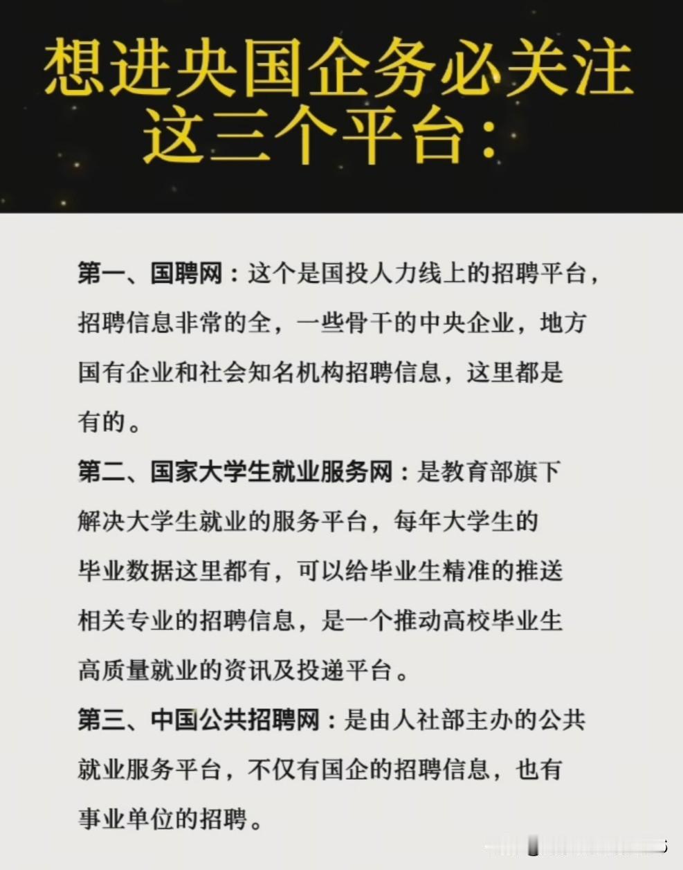 研究生最难就业的4个专业，就业市场极为狭窄，即便读了研究生，也极有可能找不到工作