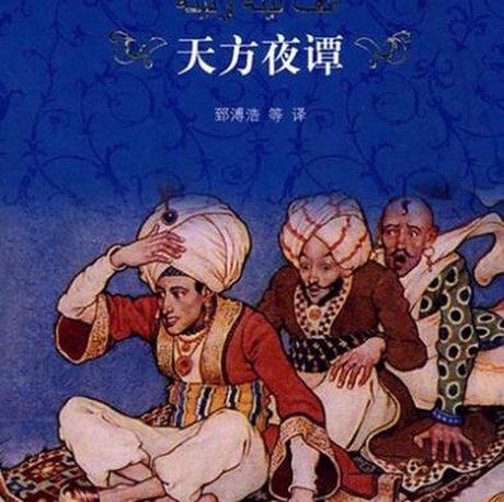 天方夜谭！白宫主人昨晚在接受英国《每日邮报》采访时表示，美国打击伊朗的行动可持