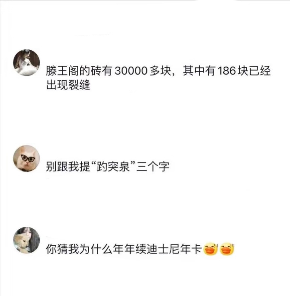 当你的朋友来你的城市找你玩​​​