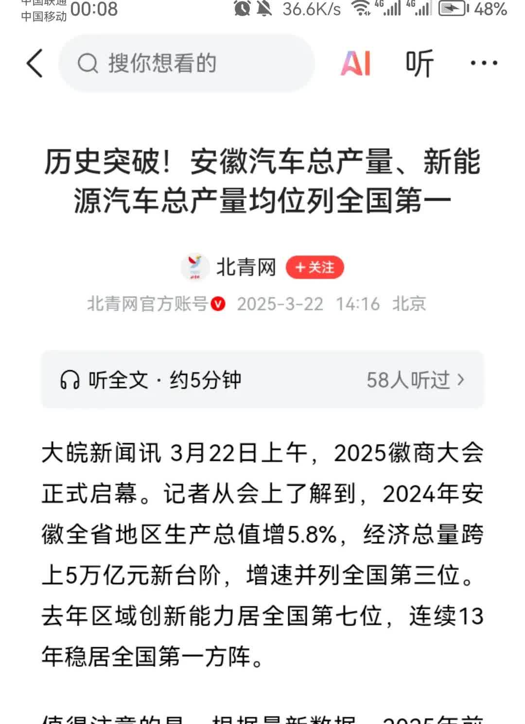 安徽主要汽车工厂一览：大众汽车（安徽）有限公司——合肥江淮乘用车制造公