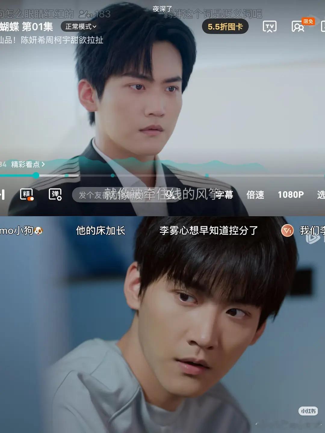 这是怎么吹出来周柯宇神颜的？