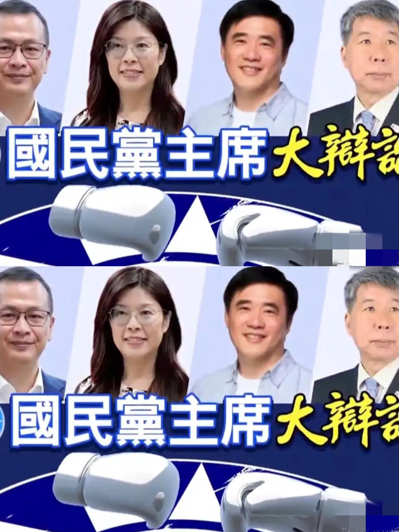 惊不惊喜？意不意外？洪秀柱又一次站在了，看似更有“胜选相”的郝龙斌身后，