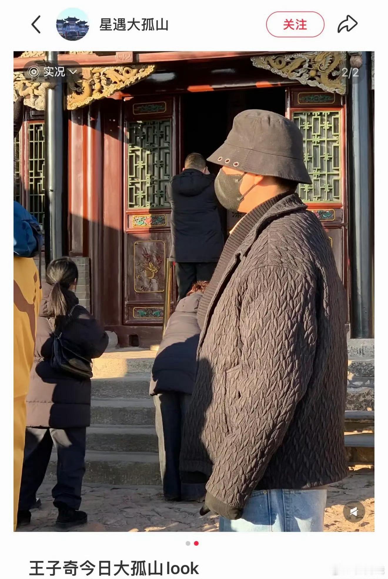 子琪看起来过得不错