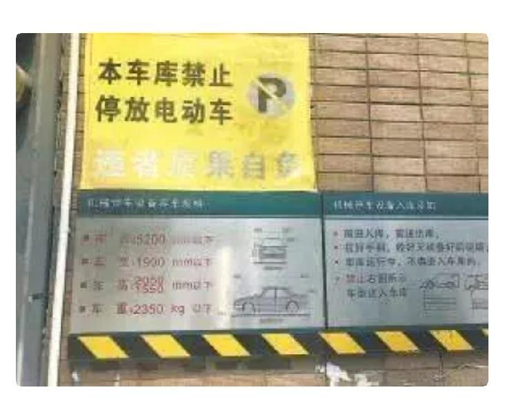 电车禁止入库，反映当下最棘手的问题。12月27日，山西大同东方罗马城小区多名业