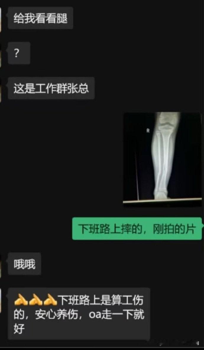 上面的被开下面的升职