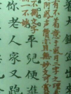 研读《红楼梦》为何一定要读古抄本呢？红学研究的热度经久不衰，这源于它那无与伦比