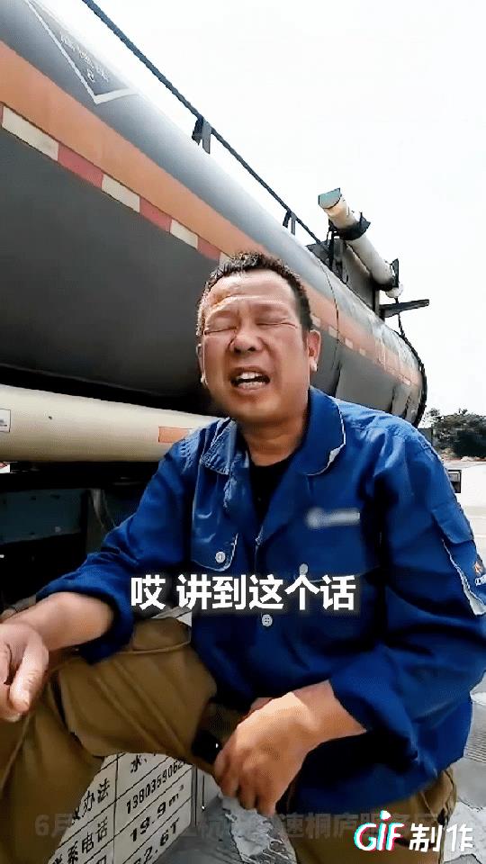 “浙江上大分了！”外地男子将罐车停在浙江杭千高速桐庐服务区，然后拍下视频讲述了自