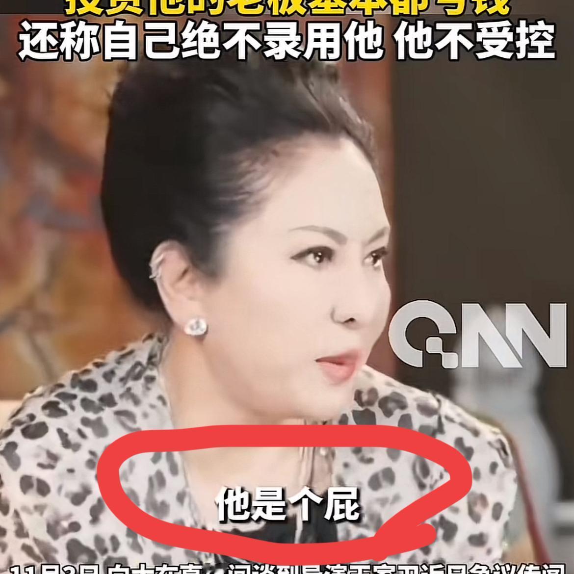 这下好了不仅全国人民没想到就连王家卫自己也没想到，向太直接爆料:投资王家