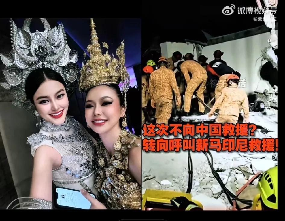 这次菲律宾地震，没向以往那样主动向中国求助，而是转向其他国家，挺有骨气的。菲