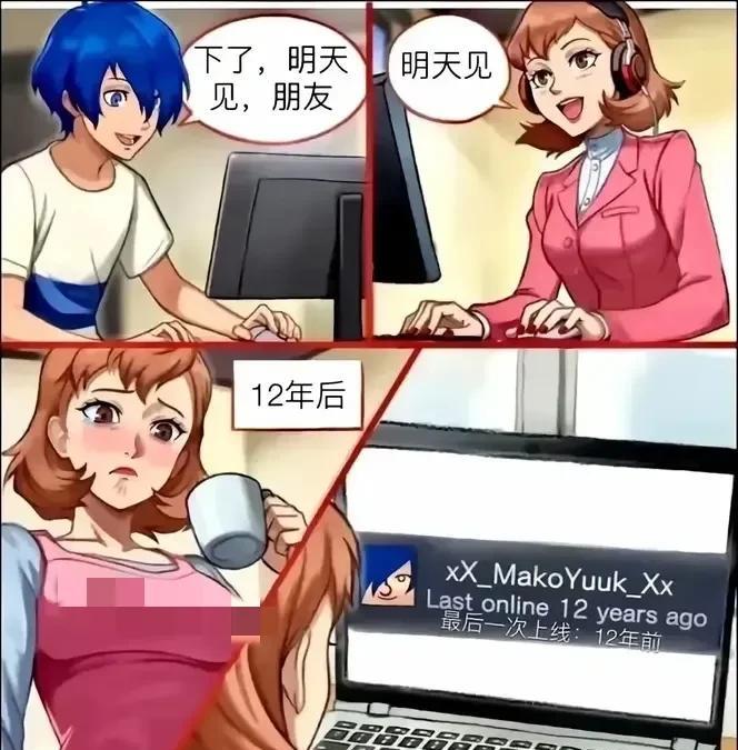 感觉跟我的名字一模一样！[呲牙笑]