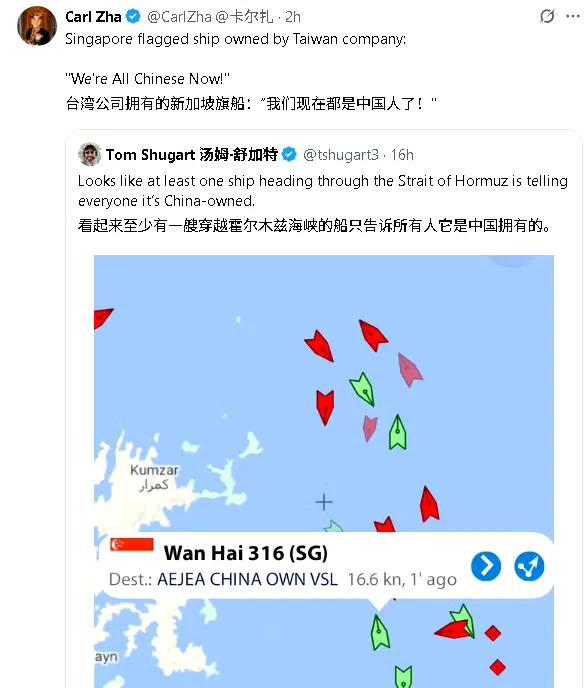 霍尔木兹海峡上，一艘悬挂新加坡国旗的货轮突然做出耐人寻味的举动，它主动开启AIS