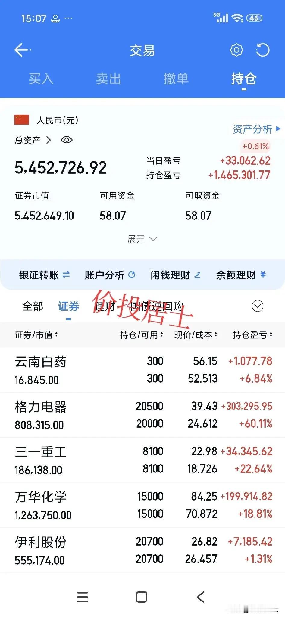 这个洋河股份公布将未来三年现金分红比例上调至每年度不低于当年归母净利润的100%