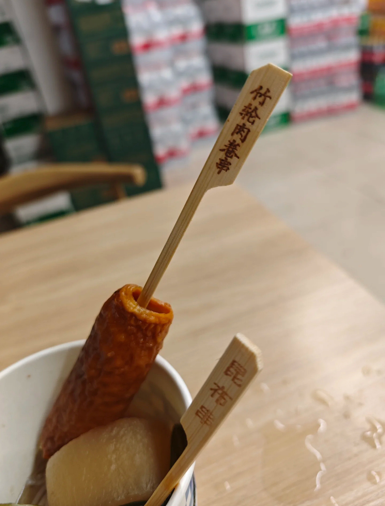 避雷！！！罗森这个设计想害死人吗​​​