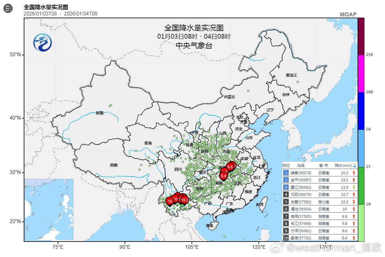 【雨雪】昨天到今晨，雨雪发展增多，云南部分站点出现中雨。甘肃宁夏陕西山西河南湖北
