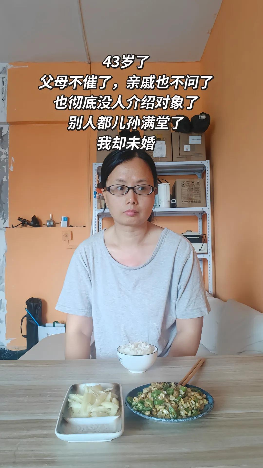 大龄单身人士一直单着还有一个原因，就是他们挺享受一家子围着他忙前忙后的感觉，有一