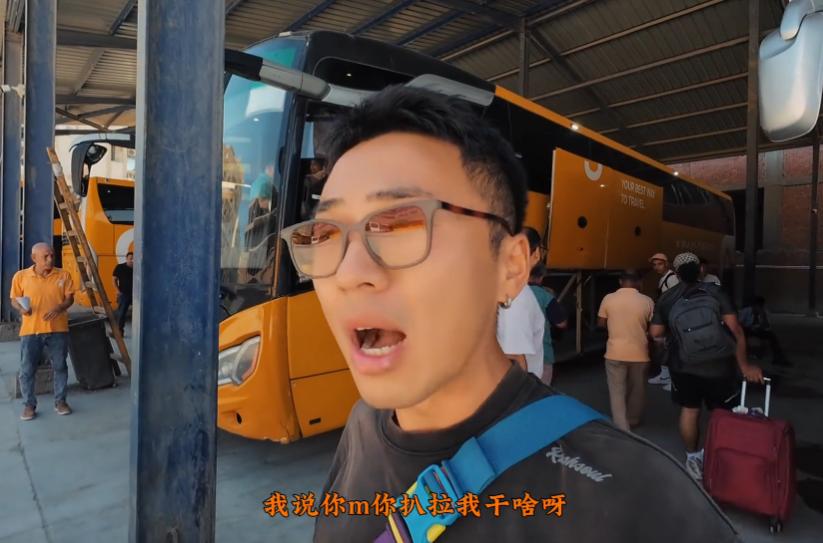 “出了国就硬气点！”8月11日，男子在埃及坐旅游大巴，发现一埃及工作人员在帮外国