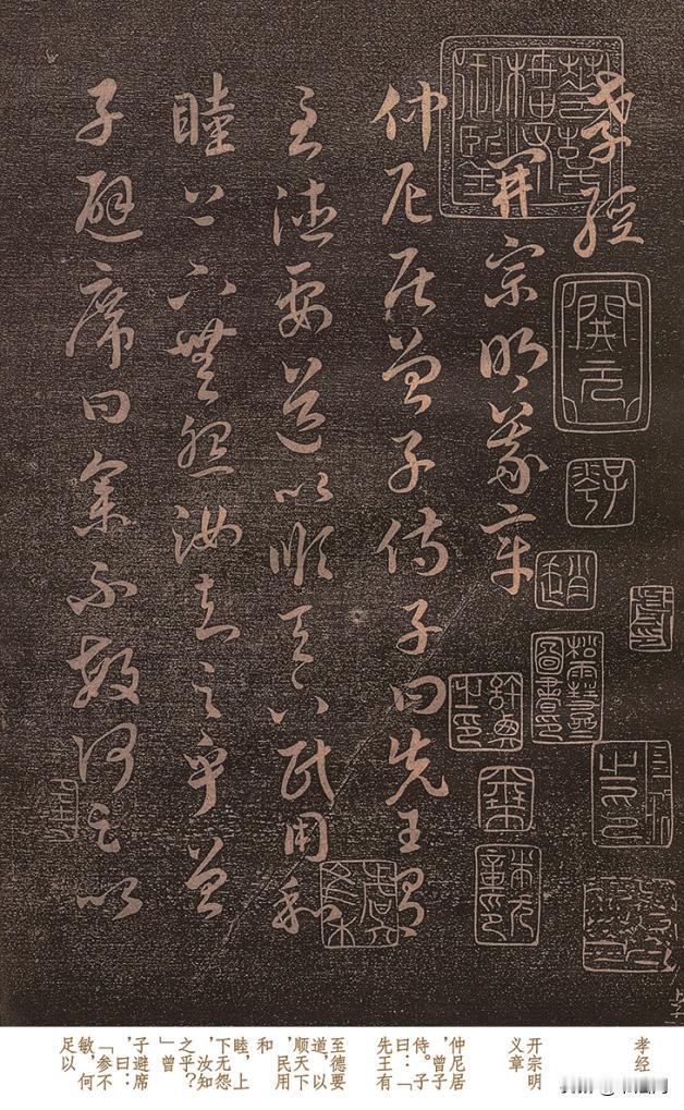 被日本抢走的王羲之真迹，是他奉皇命所写，这字真是美得难以言表！我们所知的王羲