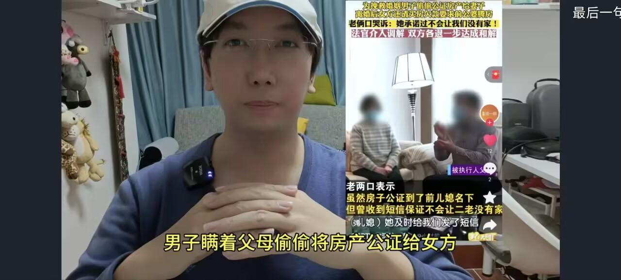 龟男的福报：家里老人出资80w现金给儿子买房，却没想到儿子是个忍者神龟，偷偷把