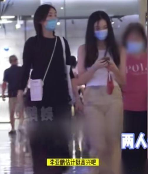 李嫣飞了11个小时到北京，落地没回王菲那儿，也没去李亚鹏家，直接跟海哈金喜逛三里