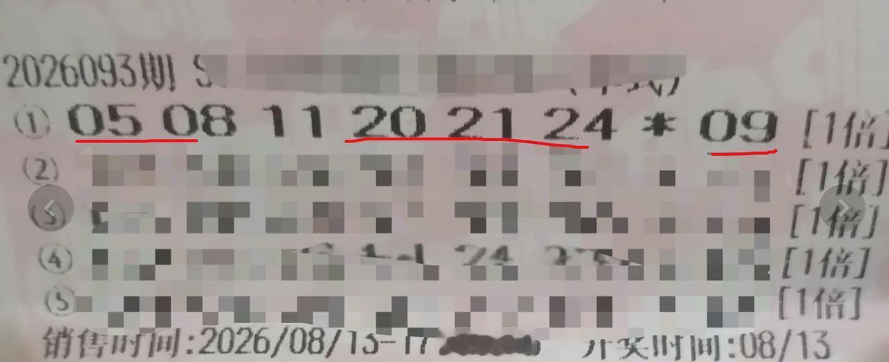 5+1得主今晚注定失眠：单挑号精准拿下3000块三等奖，尤其红球只差一码15就是