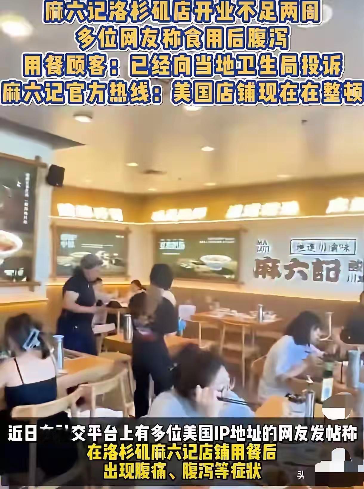 小菲的麻六记遇到麻烦了吗？太难了，事情总是曲折的。他会把事情处理好的，不容易，把