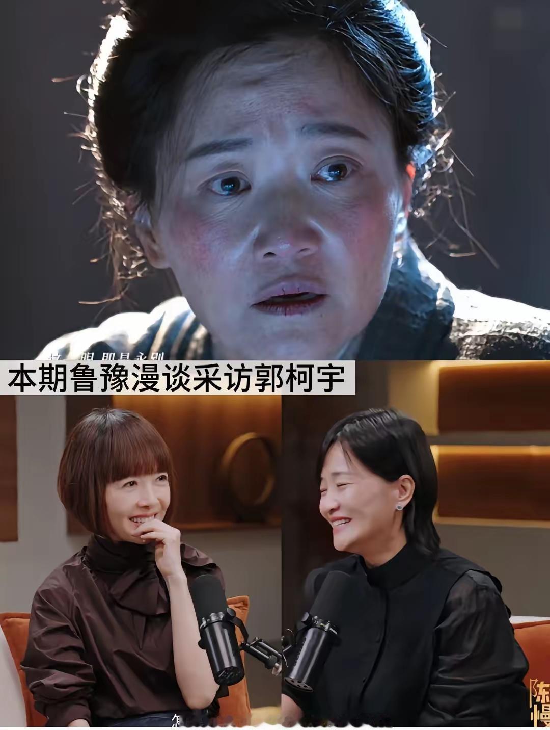 果然姜还是老的辣，陪我妈妈看鲁豫访谈郭柯宇，她开口的一番话，刷新了我看待亲密