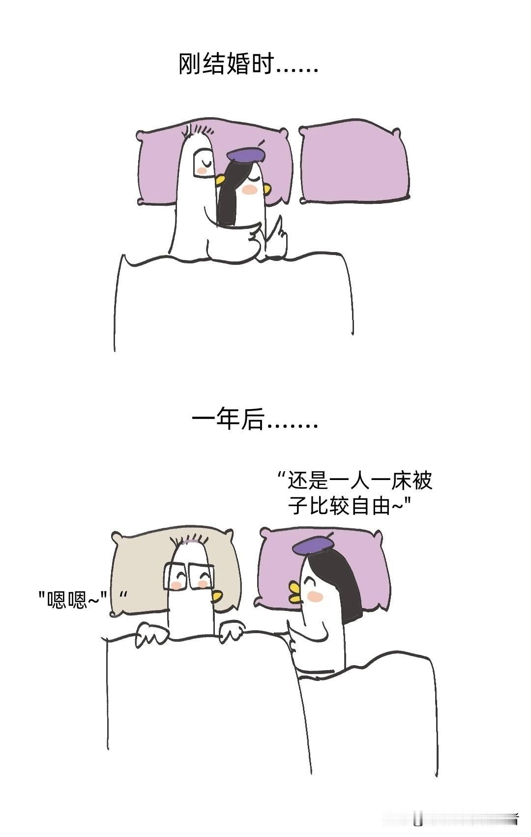 趣味漫画：这篇，起个啥标题好呢？