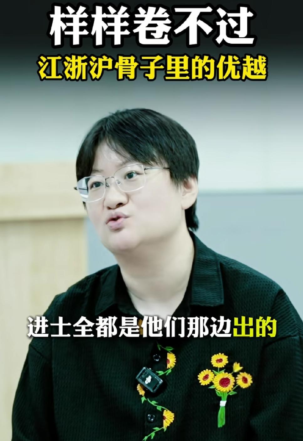江浙沪的“卷”那真是名不虚传。就说赚钱，这里创业氛围超浓，浙江人更是勤劳的代表，