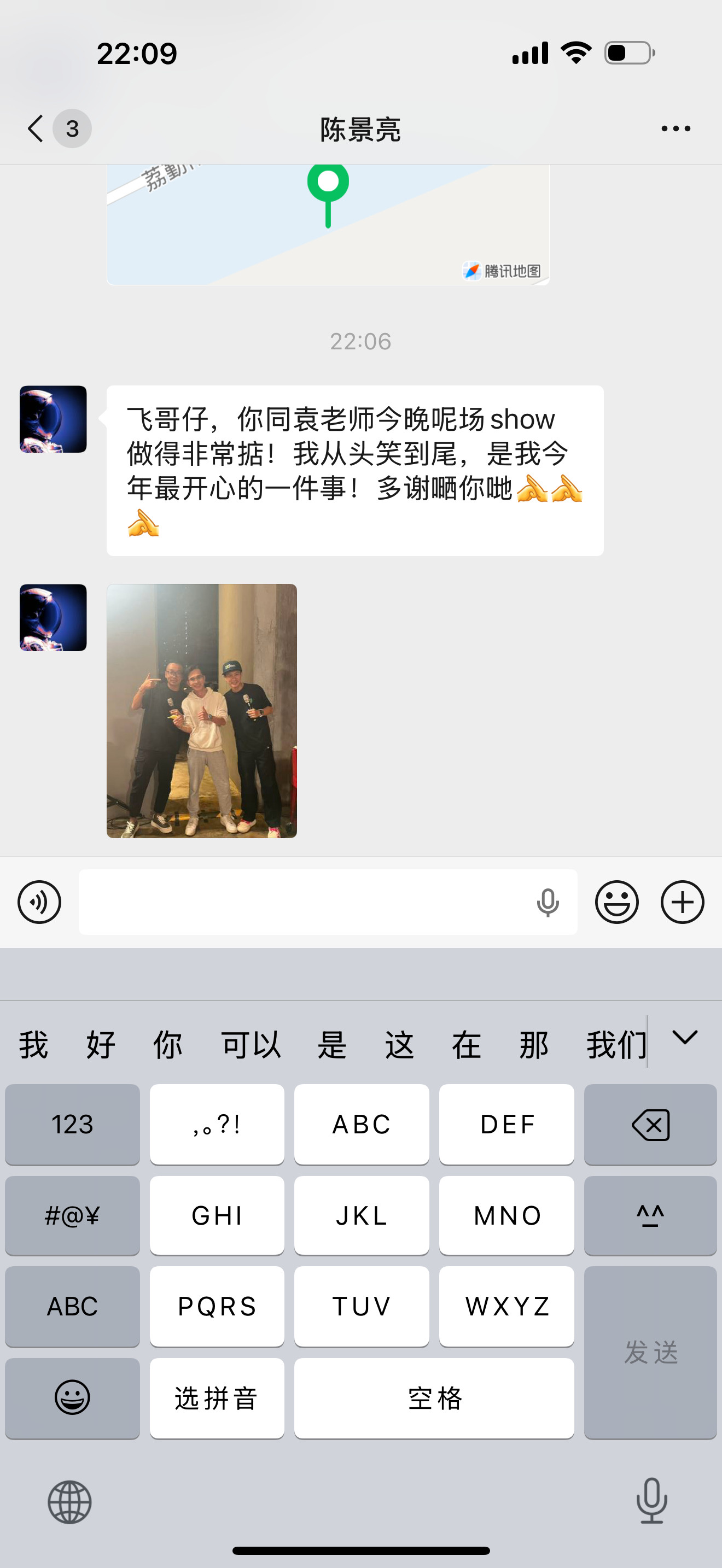 谢谢大家！好开心，我都好开心[笑着哭][笑着哭][笑着哭]​​​