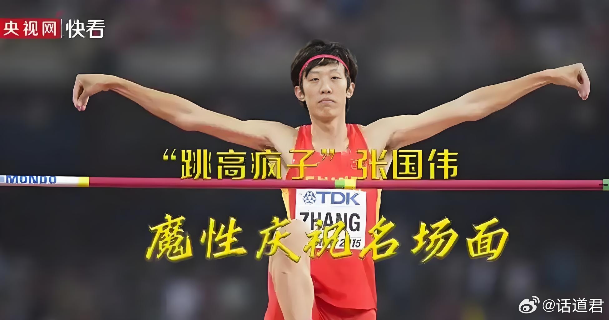 张国伟说的很对，作为同是运动员出身的张国伟老师说，国外运动员大多靠自己花钱训练，