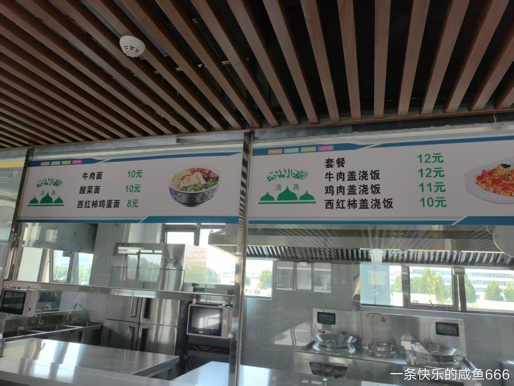 小北中午饭12，晚饭9块。这是昨天去学校拍的食堂菜单，应该是没有拍全，朋友转给我
