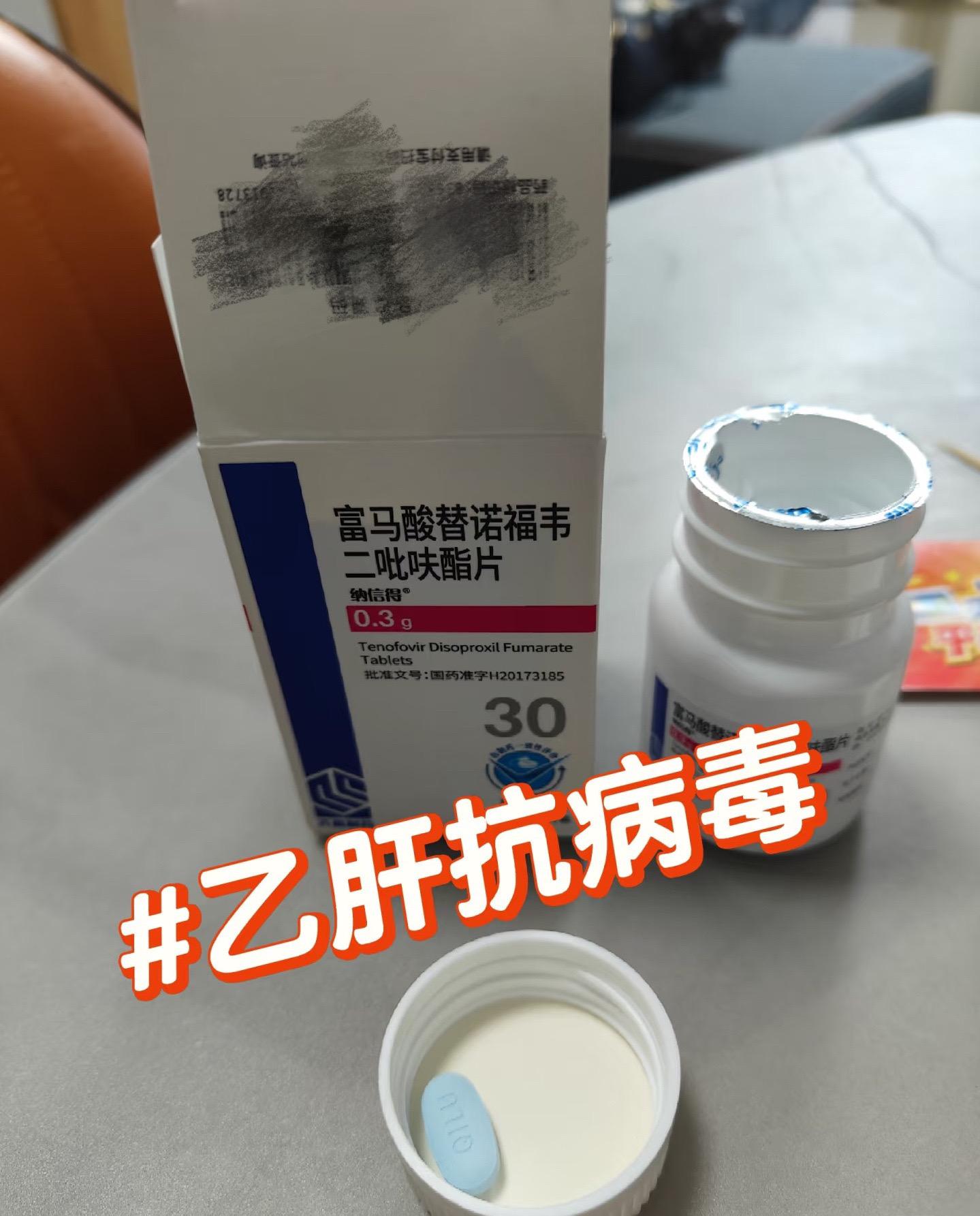 近期接诊了一位45岁乙肝患者。患者抗病毒药断断续续吃了3年，近2年未复...