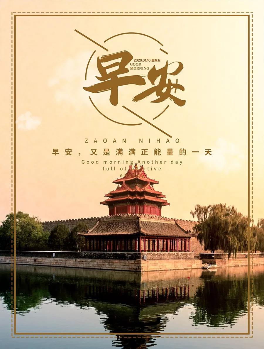 每天分享一句金句把平凡的日子，过成自己喜欢的模样。