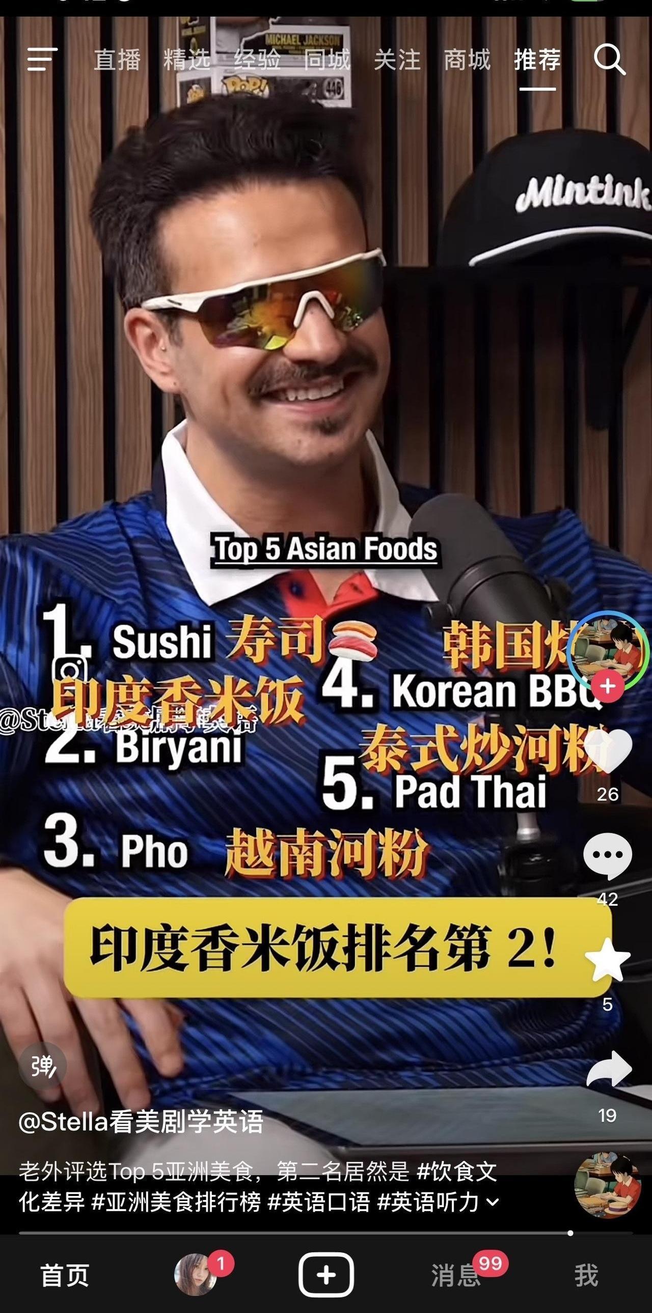 老外搞了个“亚洲Top5美食”评选，结果咱们八大菜系全军覆没，连个提名都没有！